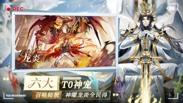 奥奇传说内购版展示图4