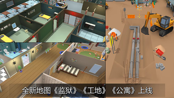 躲猫猫大作战无敌版展示图4