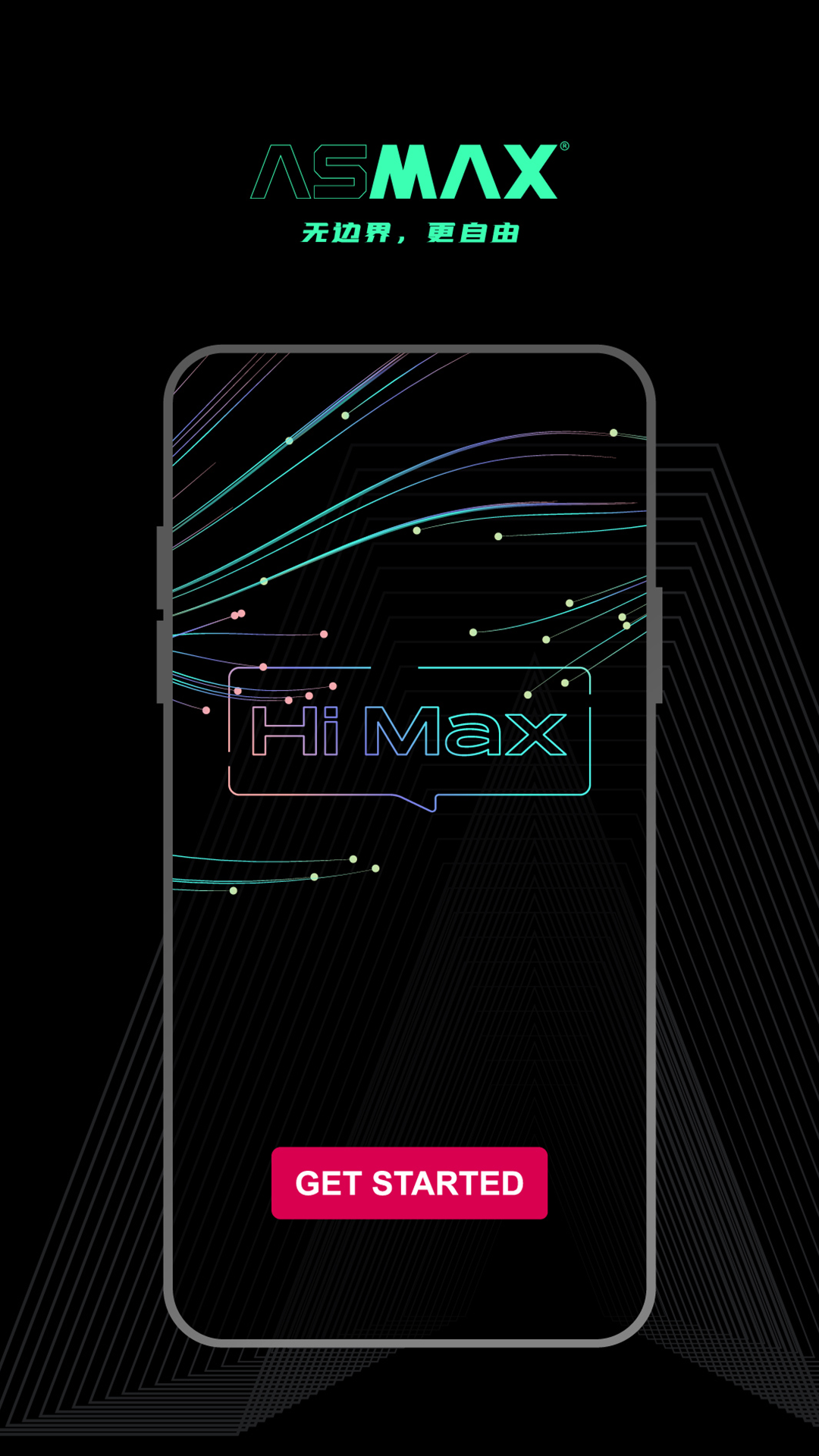 AsMax app展示图1