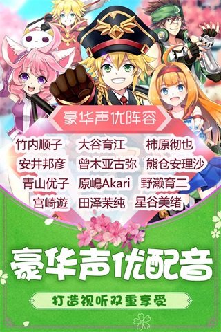 如果的世界内购版展示图2
