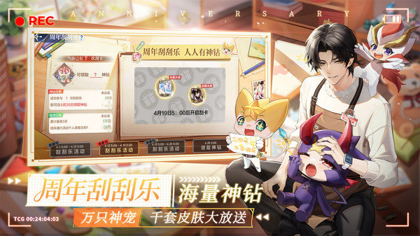 奥奇传说内购版展示图3
