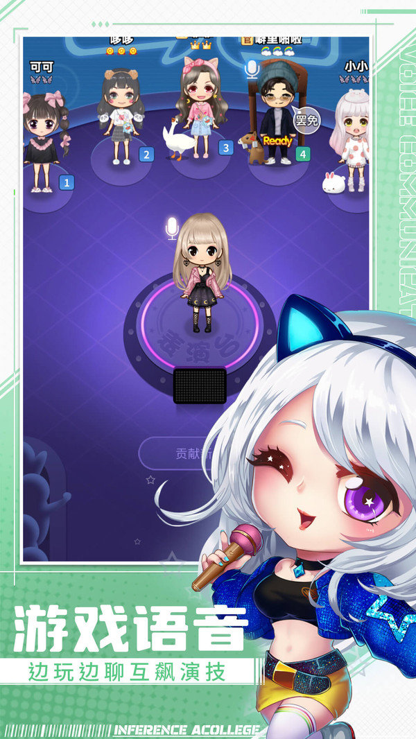 推理学院无限金币版展示图2