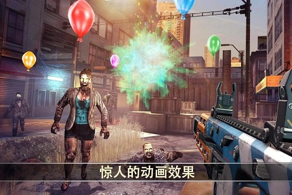 死亡扳机2无限金币中文版展示图4