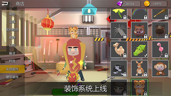 躲猫猫大作战无敌版展示图1