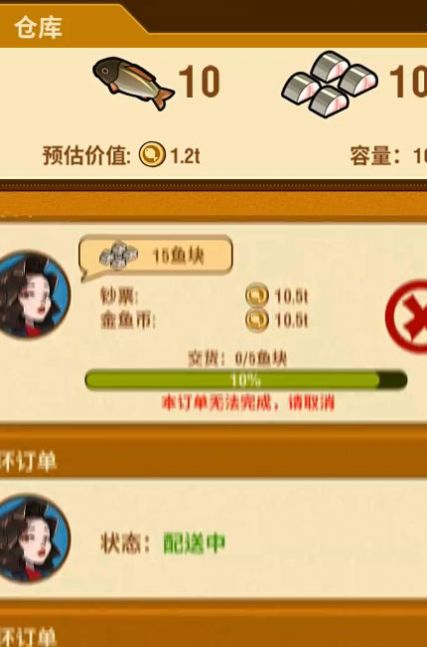 强哥的狂飙人生无限钻石版展示图3