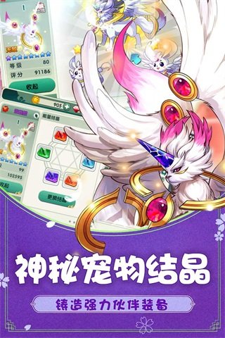 如果的世界内购版展示图4