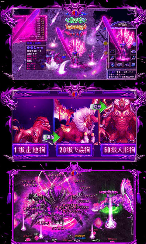 完美冰雪打金版展示图3