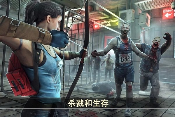 死亡扳机2无限金币中文版展示图1