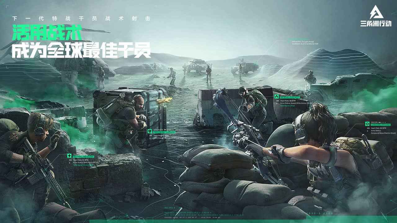 三角洲行动修改器展示图5