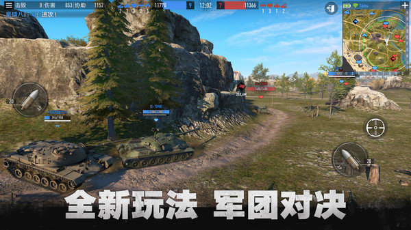坦克连正版展示图4