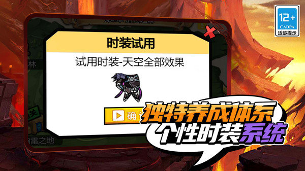 疯狂地下城内置作弊菜单版展示图5
