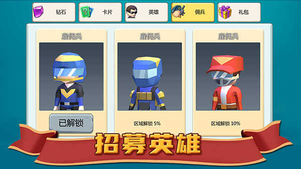 末世避难所僵尸防线无限金币钻石版展示图4