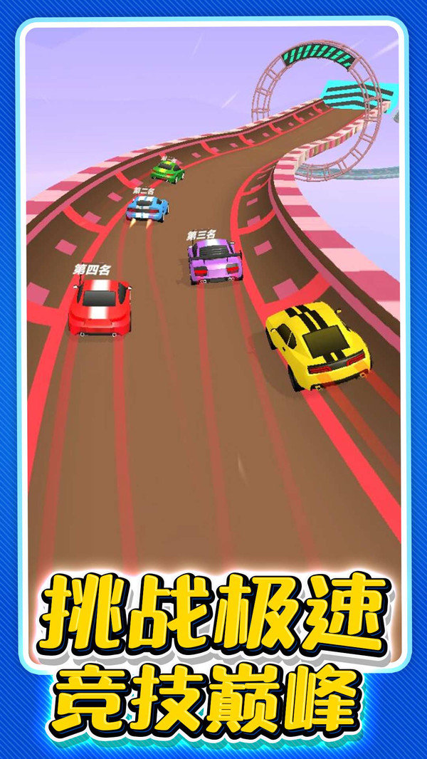 山路驾驶模拟器手机版展示图2
