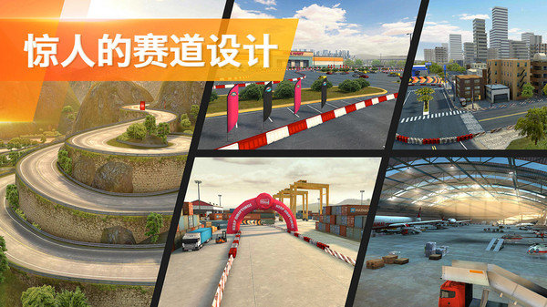 竞速飙车安卓版展示图3