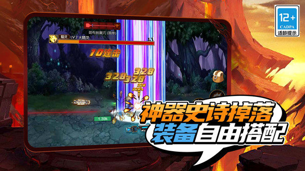 疯狂地下城内置作弊菜单版展示图2