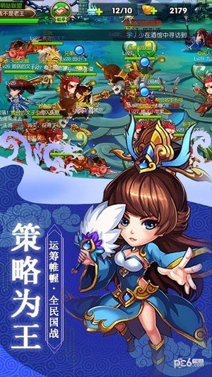 新天下无双修改器展示图2