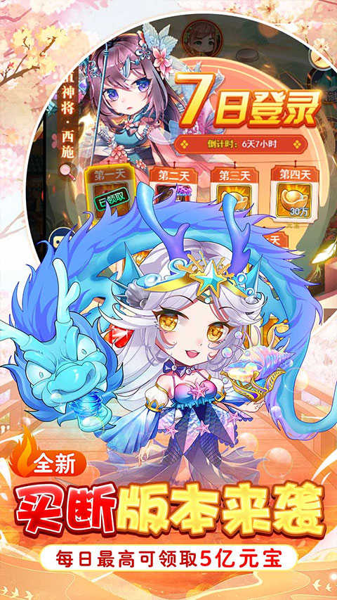 迷彩花都内置菜单版展示图3