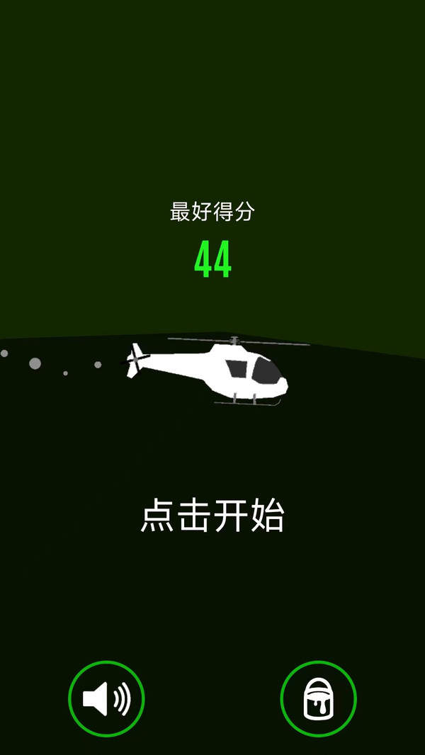 空中飞行队展示图2