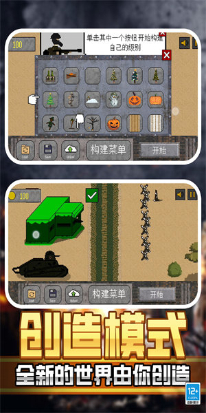 恐怖枪战内置菜单版展示图3