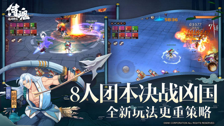 侍魂胧月传说无限勾玉版展示图4