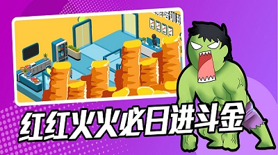 超能培训班展示图2