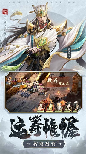 激战王城中文内置菜单版展示图3