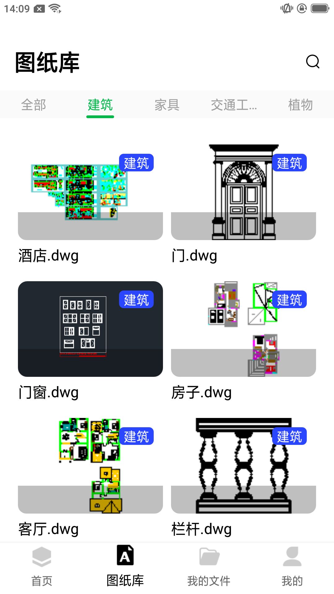 CAD高清看图展示图3