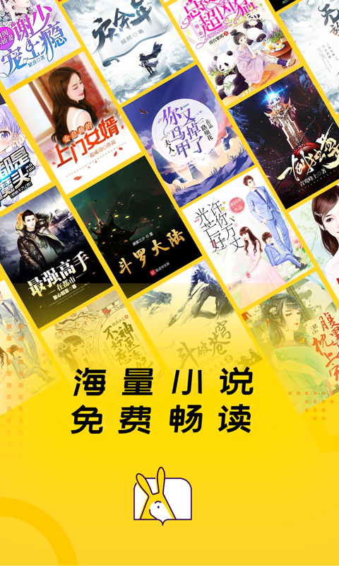得间免费小说展示图1