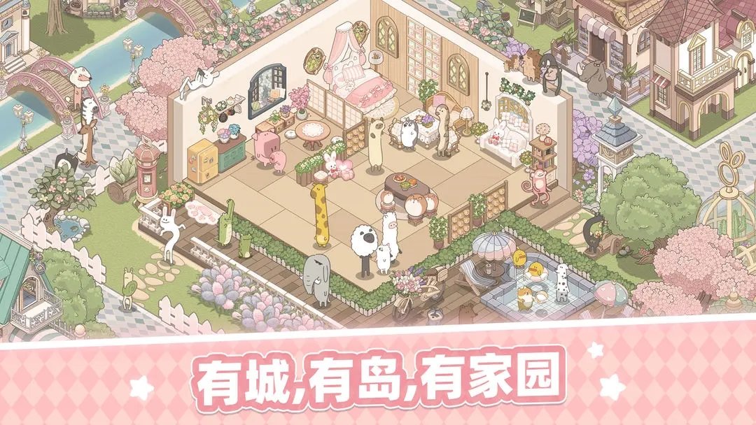 梦幻的城内购版展示图6