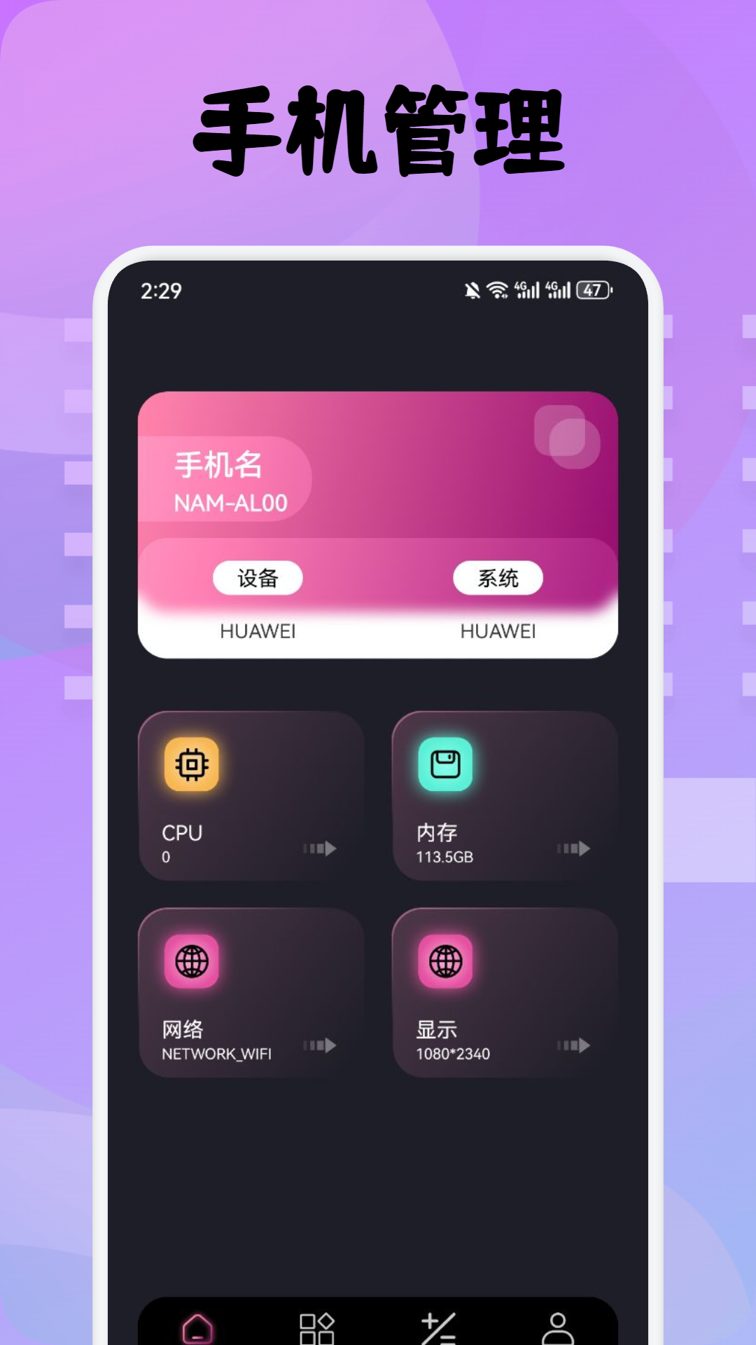 3C工具箱展示图1