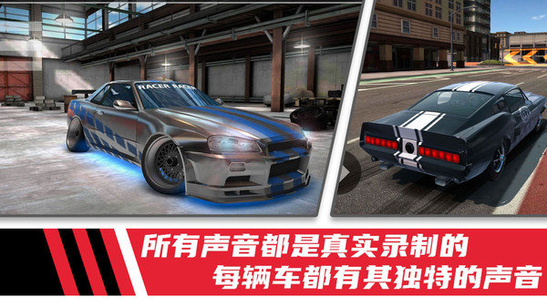 极速模拟驾驶赛车正式版展示图4