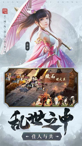 激战王城中文内置菜单版展示图4