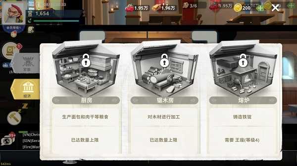 城堡帝国安卓最新版展示图4