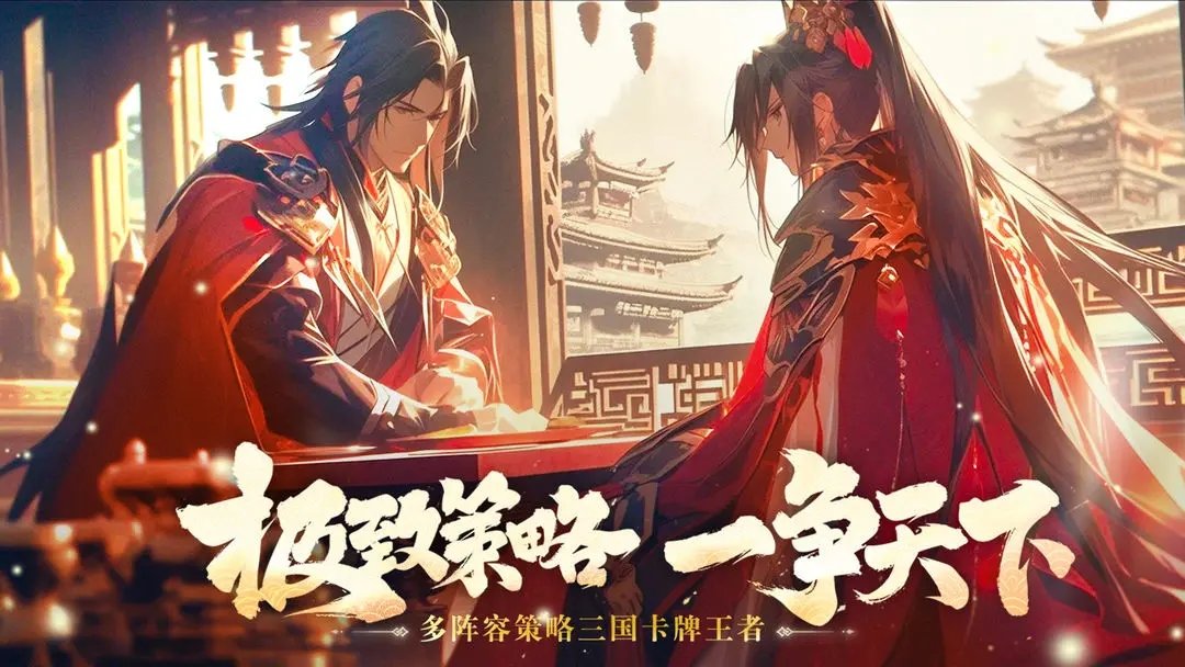 风起苍岚手游展示图2