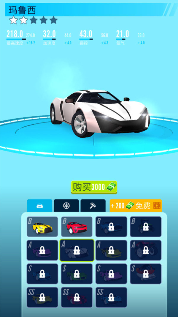 我不是车神手机版展示图5