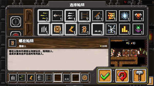 地牢战争1内置菜单最新版展示图5