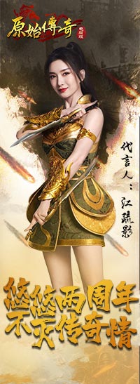东方唤灵记展示图1