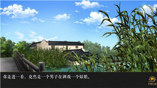 官居几品免费版展示图2