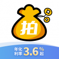 拍拍贷借款app