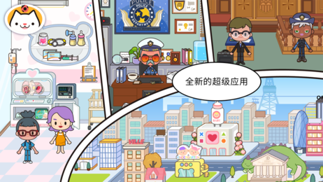 米家小镇公寓展示图3