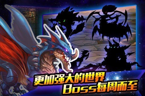 猎龙骑士手游展示图1