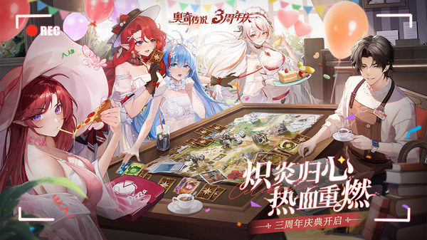 奥奇传说内购版展示图1