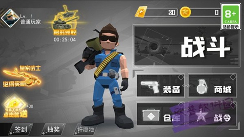 欢乐吃鸡大对决展示图3