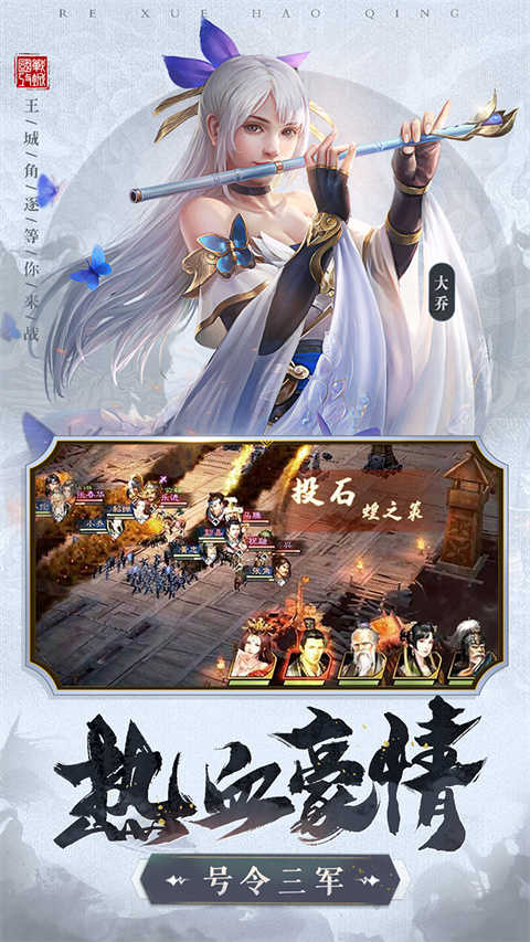 激战王城中文内置菜单版展示图1