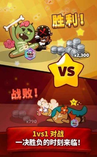 饼干酷跑烤箱大逃亡最新版展示图2