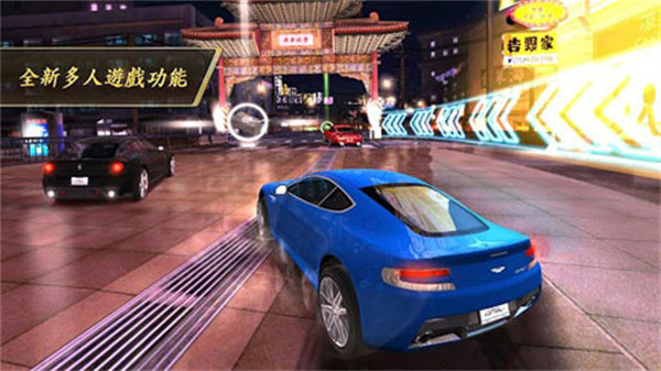 狂野飙车7最新汉化版展示图1