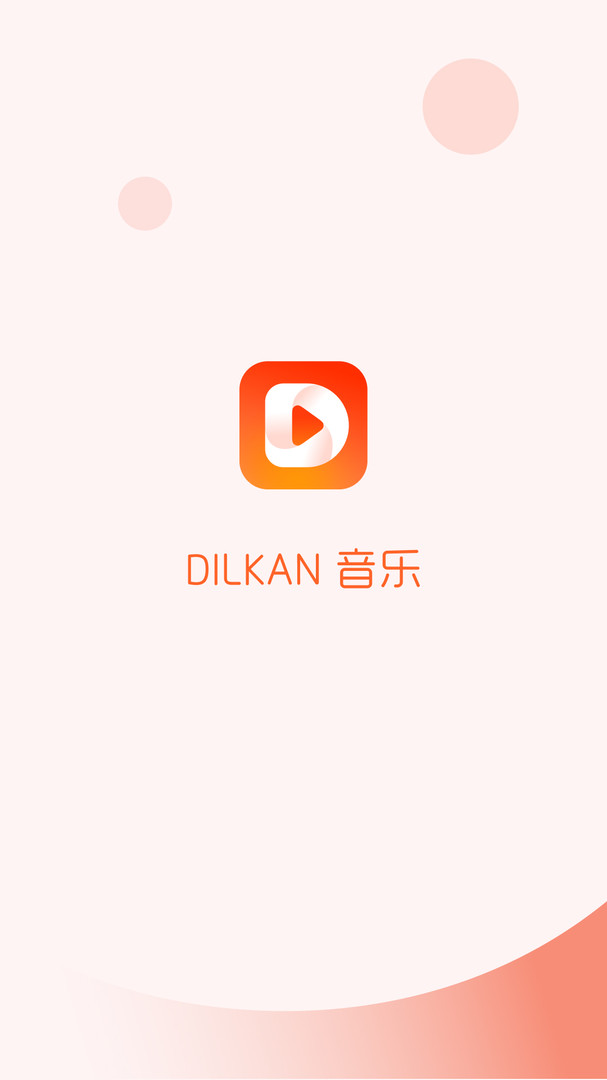 Dilkan展示图1