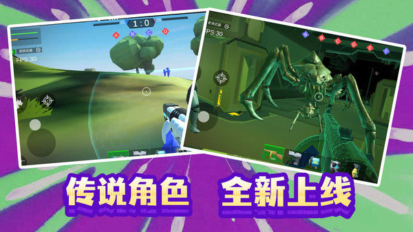 末日模拟生存内置菜单版展示图2