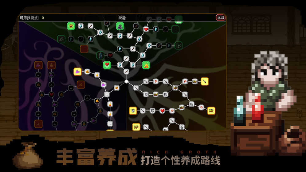 魔法洞穴2官方版展示图1