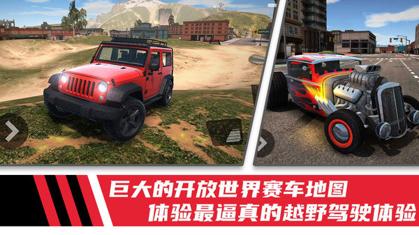 极速模拟驾驶赛车正式版展示图3